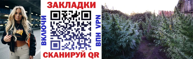 Купить Северодвинск Канабис Меф мяу мяу АМФ ГАШ
