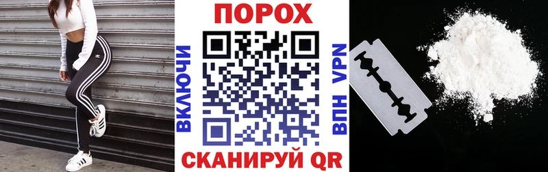 Амфетамин VHQ  купить наркотик  Северодвинск 