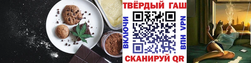 Cannafood конопля  мориарти наркотические препараты  Северодвинск 