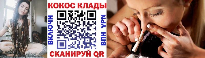 где продают   Северодвинск  КОКАИН 97% 