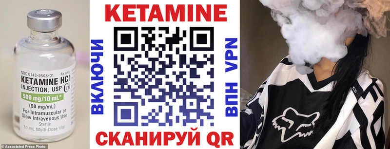 наркотики  Северодвинск  Кетамин VHQ 