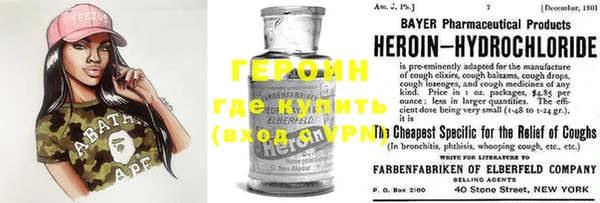 ALPHA PVP Волосово
