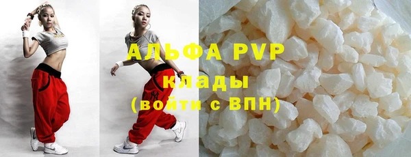 прущий лед Волоколамск