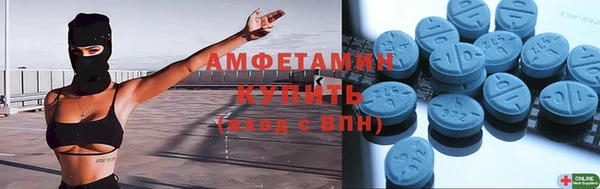 прущий лед Волоколамск