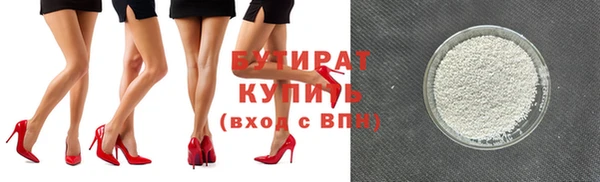 Альфа ПВП Володарск