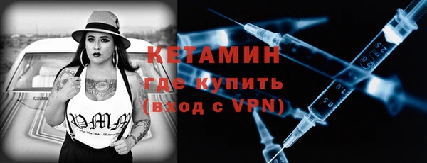 ALPHA PVP Волосово