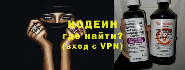 прущий лед Волоколамск
