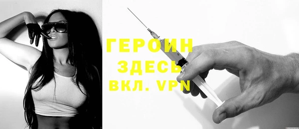 прущий лед Волоколамск