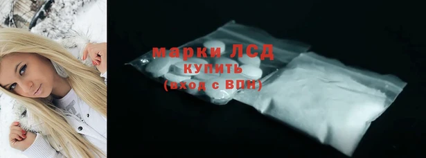 ALPHA PVP Волосово