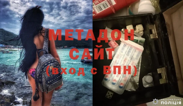 Альфа ПВП Володарск