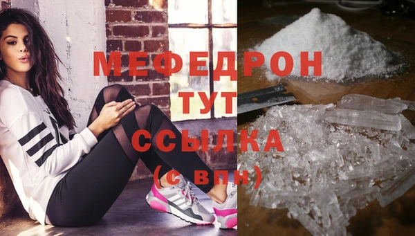 прущий лед Волоколамск