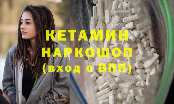прущий лед Волоколамск