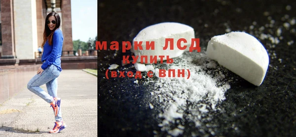 прущий лед Волоколамск