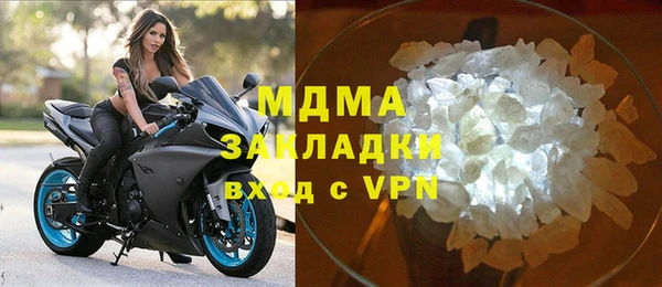 ALPHA PVP Волосово