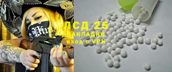 ALPHA PVP Волосово