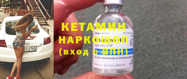 Альфа ПВП Володарск