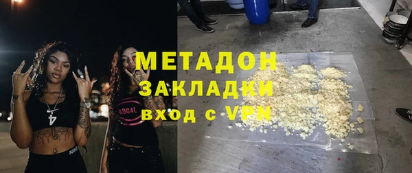 прущий лед Волоколамск