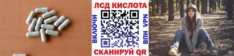 mega ONION  Северодвинск  Лсд 25 экстази ecstasy 