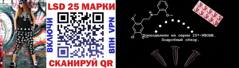 Наркотические марки 1500мкг  купить наркотики цена  Северодвинск 