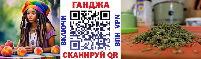 Конопля Bruce Banner ОМГ ОМГ вход Северодвинск как найти закладки